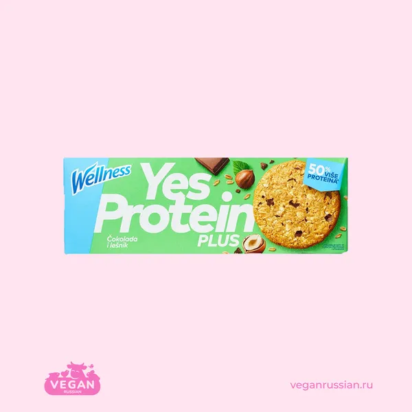 Печенье цельнозерновое с шоколадом и фундуком Yes Protein Plus Wellness 115 г