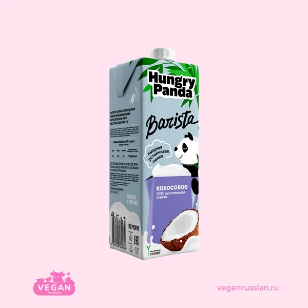 Молоко кокосовое Barista Hungry Panda 1 л