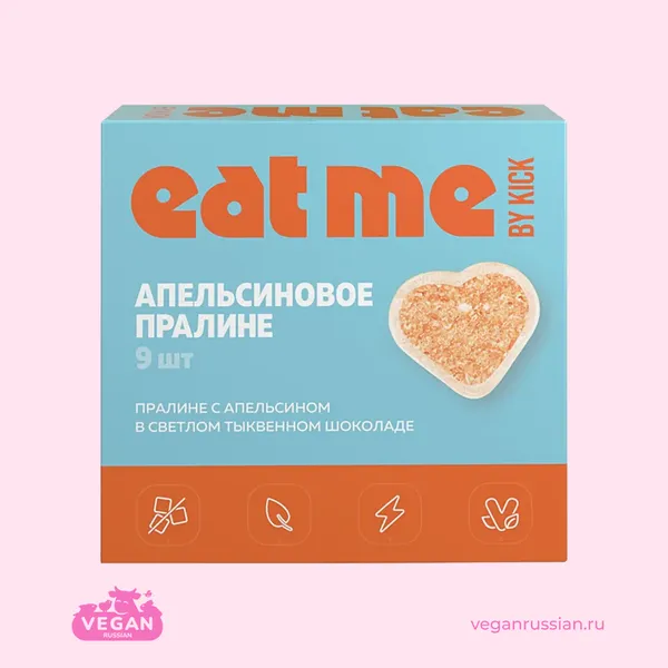 Конфеты с апельсином в тыквенном шоколаде Пралине  EAT ME by KICK 90 г