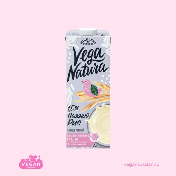 Рисовое молоко 1,5% Нежный рис Vega Natura 1 л