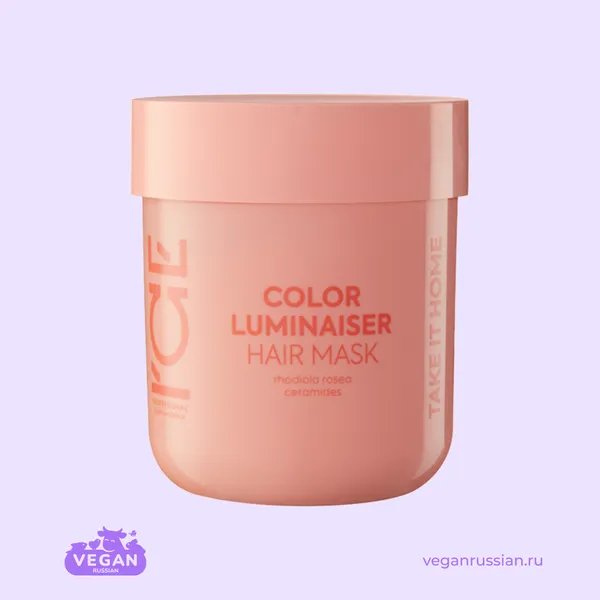 Маска для окрашенных волос Ламинирующая Color Luminaiser ICE BY Natura Siberica 200 мл