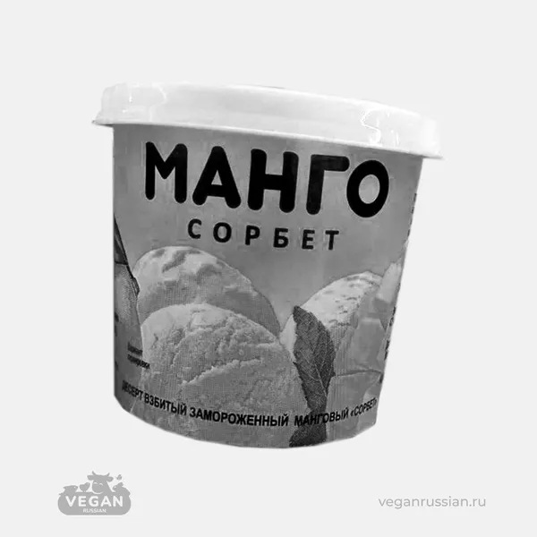 Архив: Сорбет Манго