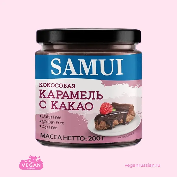Карамель кокосовая с какао Samui 200 г