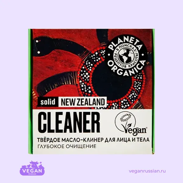 Масло-клинер для лица и тела твёрдое Solid New Zealand Planeta Organica 50 г
