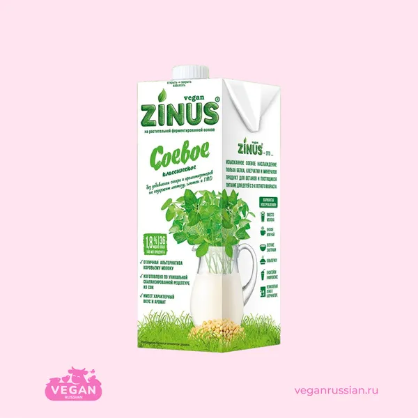 Молоко соевое Zinus 1 л