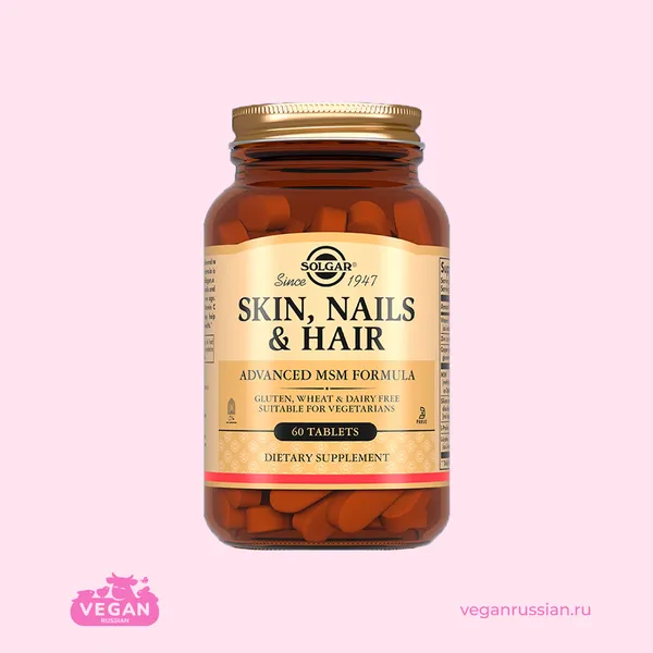Витамины Skin, Nails & Hair Solgar 60 шт 1397 мг