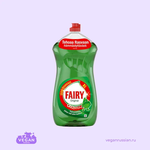 ‼️Откройте пост!👆 Гель для мытья посуды Original Fairy 900-1250 мл