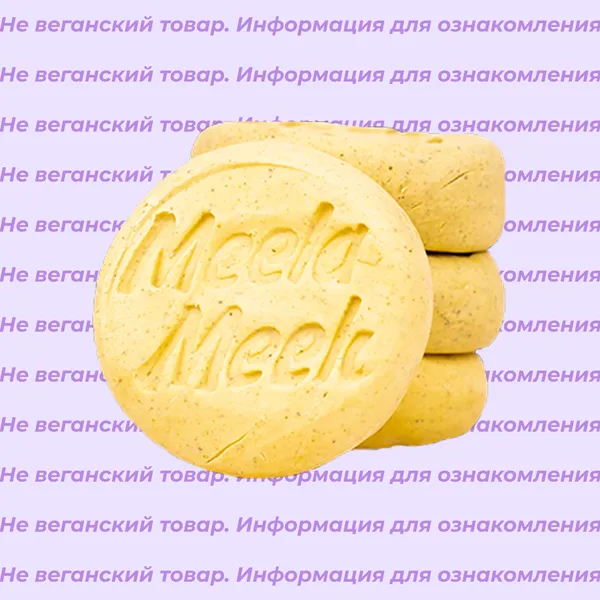 Невеганские шампуни твёрдые Meela Meelo (список)