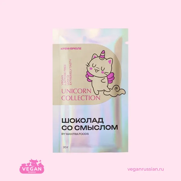 Шоколад со смыслом Крем-брюле Unicorn Collection Mantra Foods 20 г