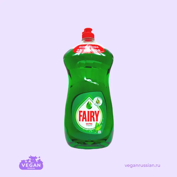 ‼️Откройте пост!👆 Средство для мытья посуды Ultra Original Fairy 400-1250 мл