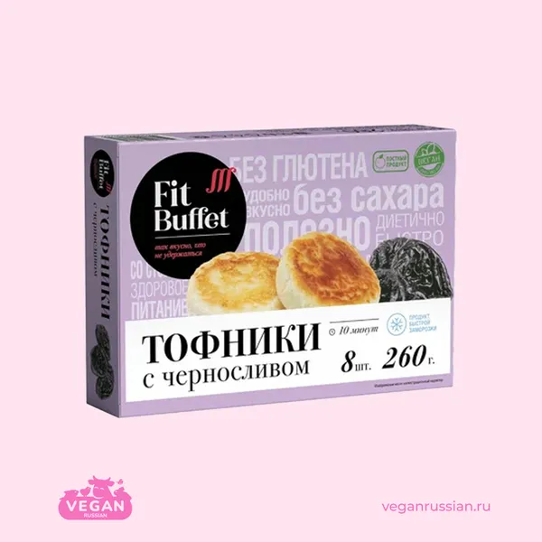 Тофники с черносливом FitBuffet 260 г