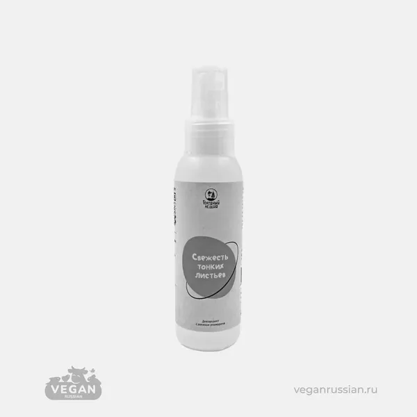 Архив: Дезодорант Свежесть тонких листьев Голодный Леший 100 мл-0,5 кг