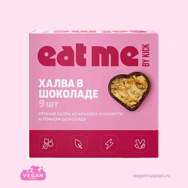 Конфеты Халва в шоколаде EAT ME by KICK 90 г