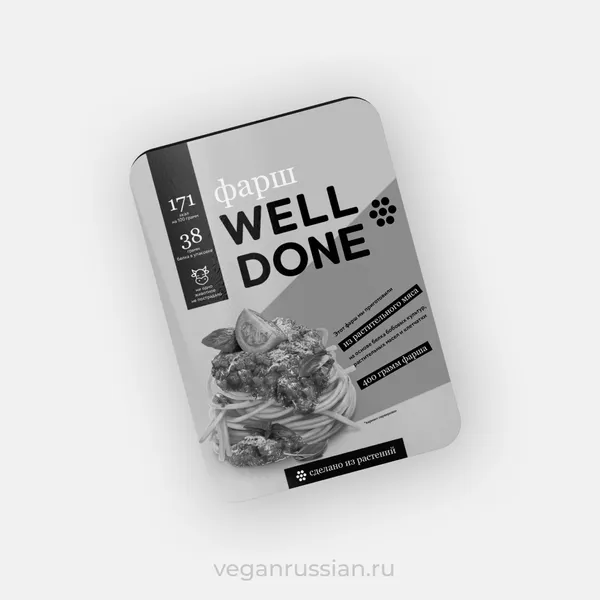 Архив: Фарш Welldone 400 г