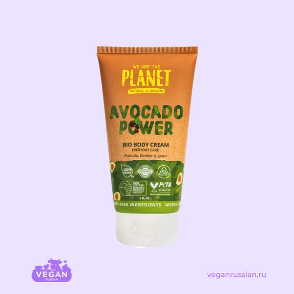 Крем для тела Avocado Power We Are The Planet 150 мл