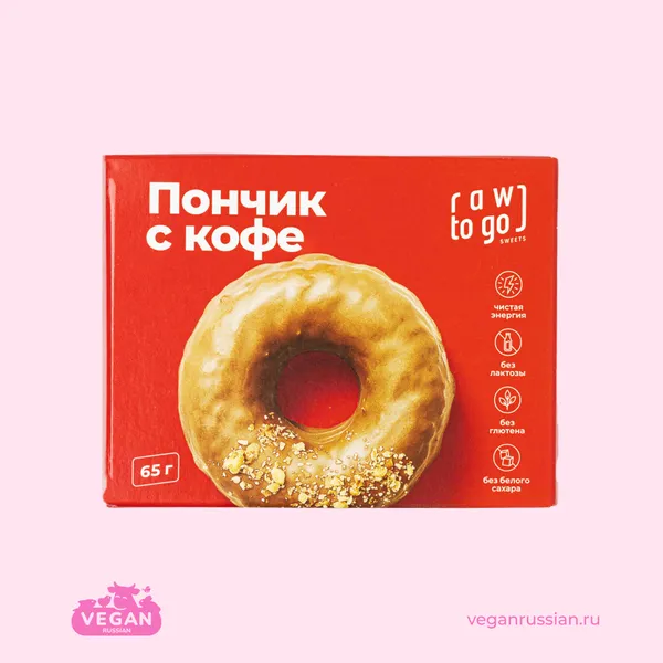 Пончик с кофе Raw to go 65 г