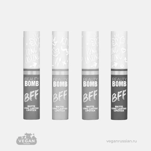 Архив: Жидкая матовая помада BFF Beauty Bomb