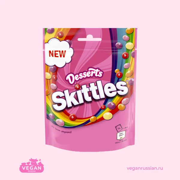 !!Откройте пост!👆Драже Desserts Skittles 152 г