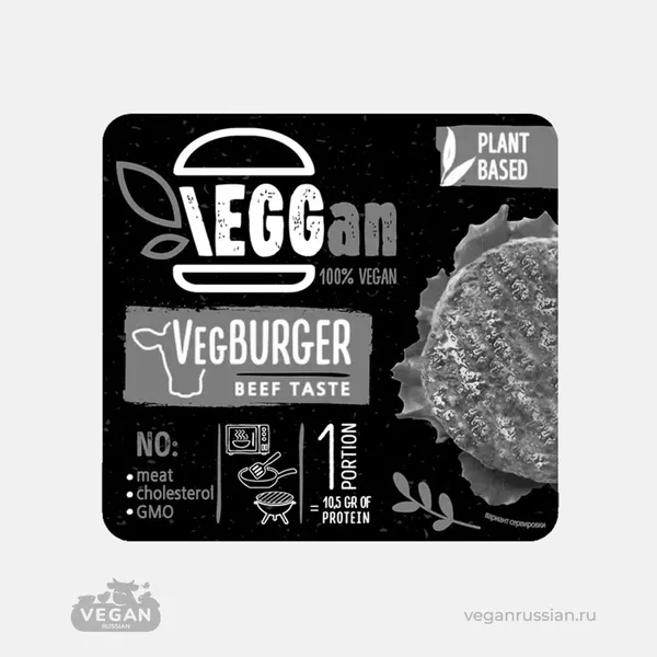 Архив: Котлета со вкусом говядины EGGan VegBURGER 70 г