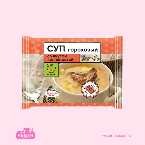 Суп гороховый со вкусом копчёностей Доктор вкус 200 г