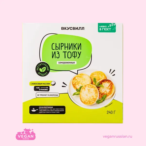 Сырники из тофу замороженные ВкусВилл 240 г