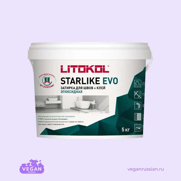 Затирка для швов + клей Эпоксидная Starlike Evo Litokol 1,5-5 кг (список)