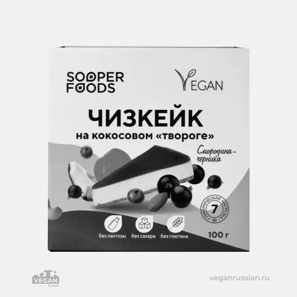 Архив: Чизкейк смородина черника Sooperfoods 100 г