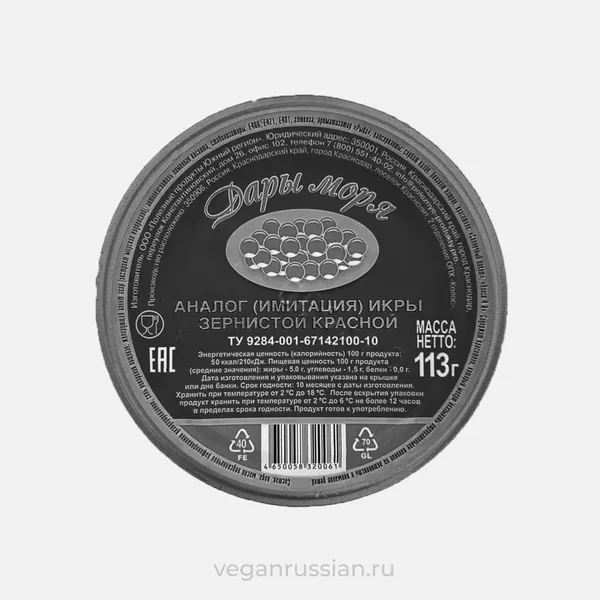 Архив: Икра красная имитация Дары Моря 113 г