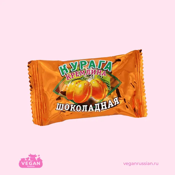 Конфеты Курага шоколадная Кремлина