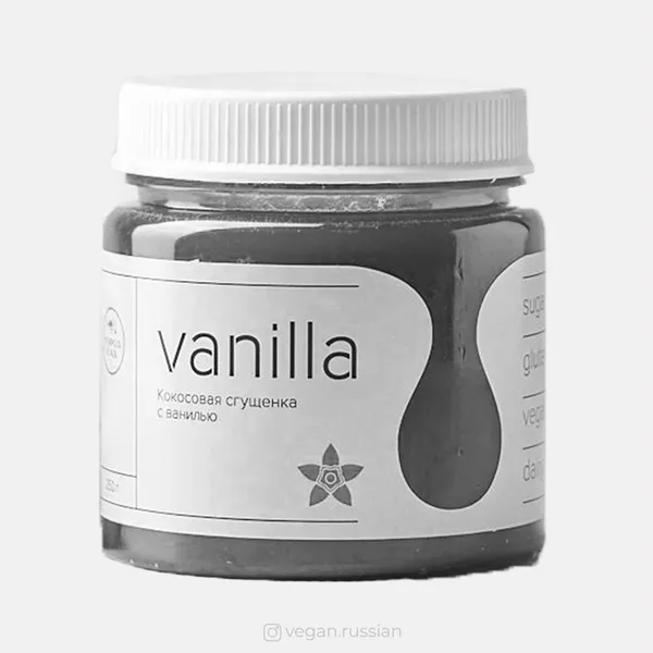 Архив: Сгущёнка кокосовая с ванилью VANILLA Город-Сад 200 г