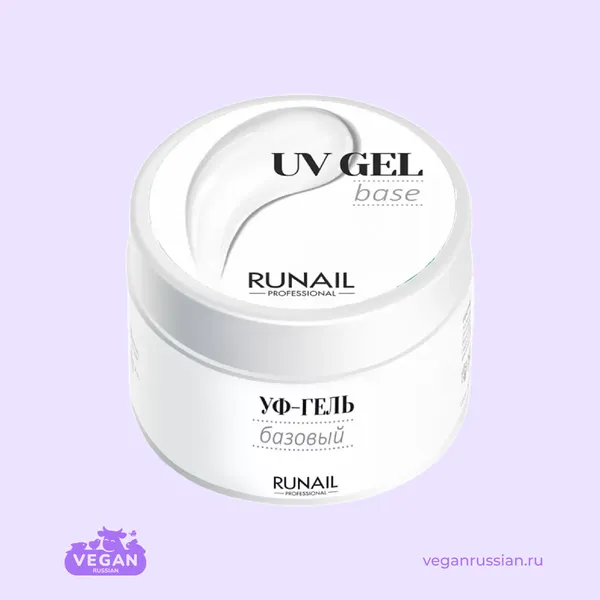 УФ-гель базовый RuNail 15 г