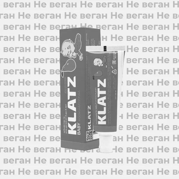 Архив: Зубная паста Большая груша Klatz не по вегану