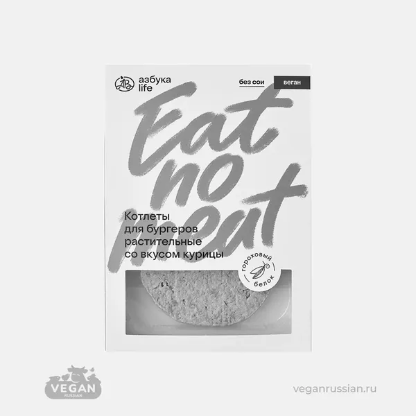 Архив: Котлеты для бургеров со вкусом курицы Eat no Meat Азбука Life 260 г