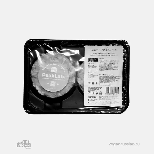 Архив: Бургерная котлета PeakLab 200-400-800 г