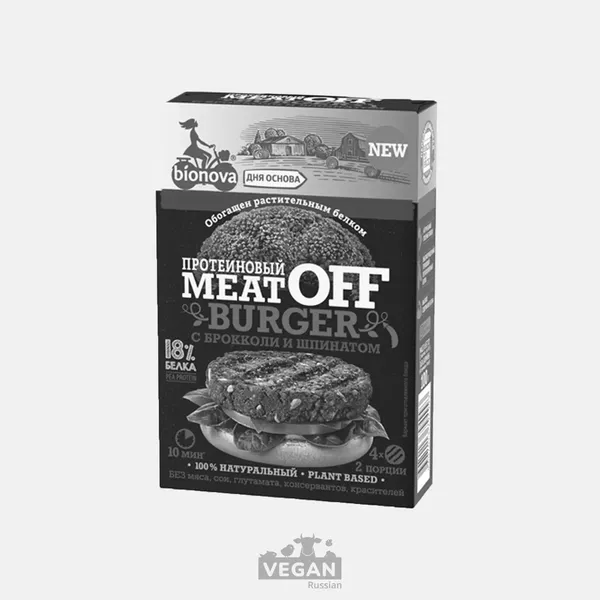 Архив: Смесь для овощных протеиновых бургеров c брокколи и шпинатом MeatOff 100 г
