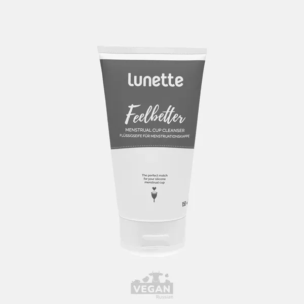 Архив: Очищающее средство Lunette Feelbetter 100 мл