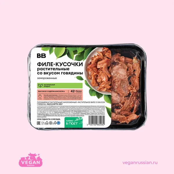 Филе со вкусом говядины ВкусВилл 200 г