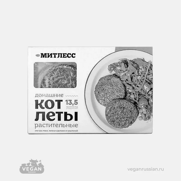 Архив: Котлеты Домашние Митлесс 200 г