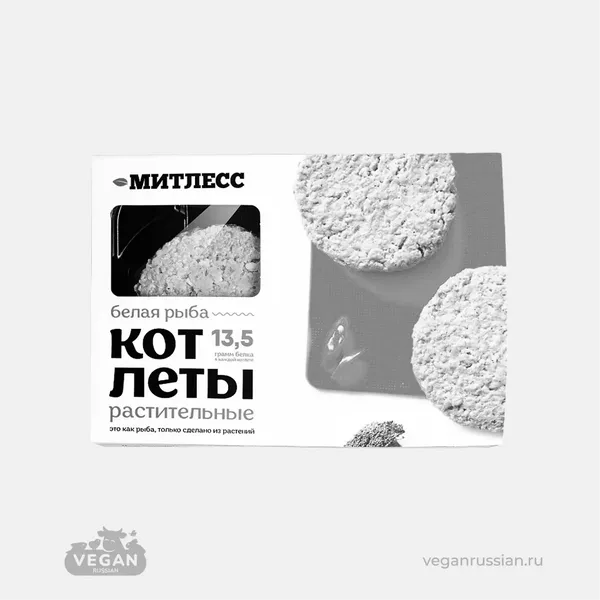 Архив: Котлеты Белая рыба Митлесс 200 г