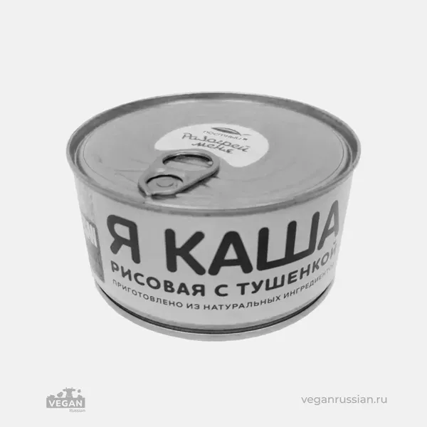 Архив: Каша рисовая с тушенкой Постный Я 325 г