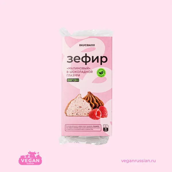Зефир Малиновый в шоколадной глазури ВкусВилл 40 г