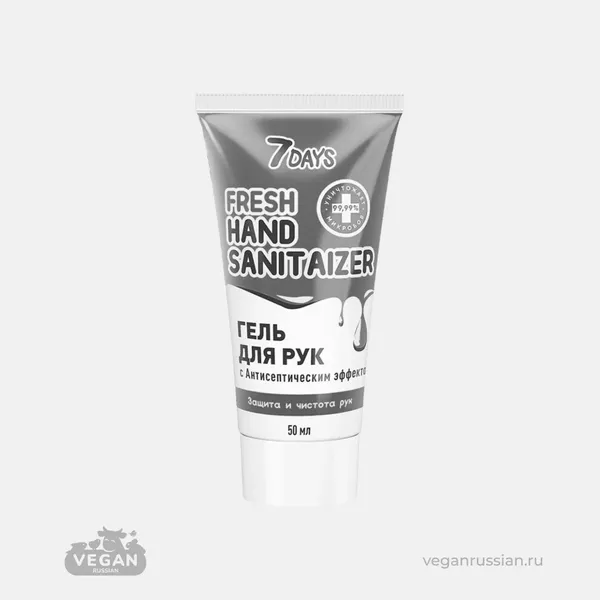 Архив: Гель для рук с антисептическим эффектом 7Days 50 мл
