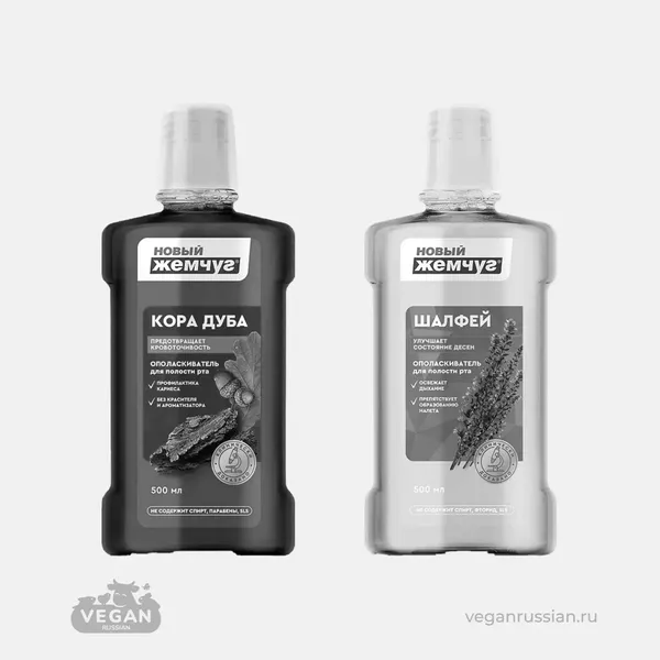 Архив: Ополаскиватели для полости рта Новый Жемчуг 250-500 мл (список)
