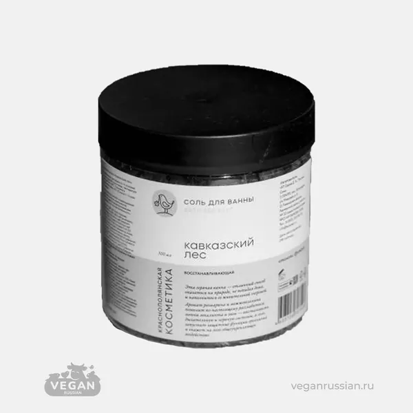Архив: Соль для ванны Кавказский лес Краснополянская косметика  500 мл