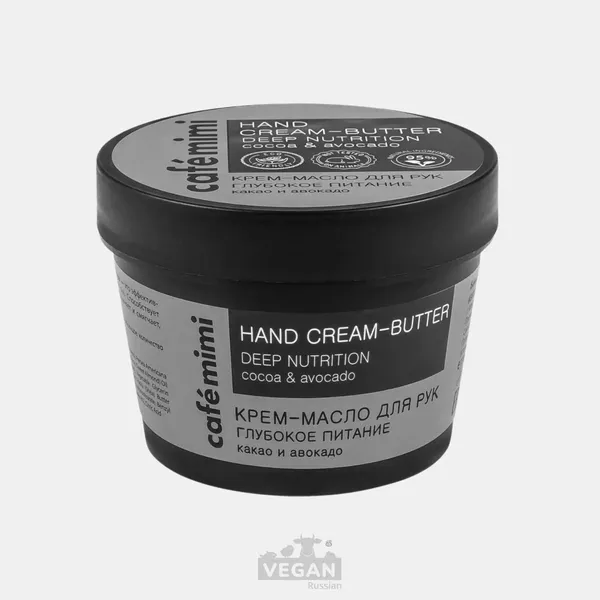 Архив: Крем-масло для рук Глубокое питание Cafe Mimi 110 мл