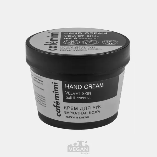 Архив: Крем для рук Бархатная кожа Cafe Mimi 110 мл