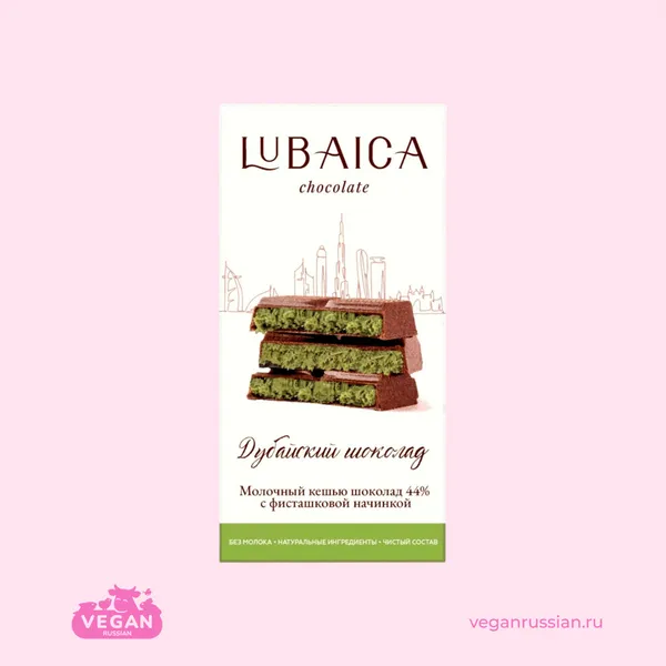 Дубайский шоколад Lubaica 70 г