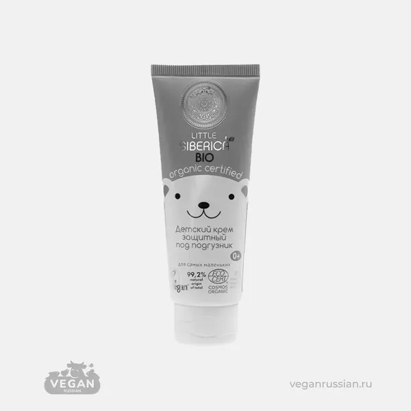 Архив: Крем под подгузник детский Little Siberica 75 мл