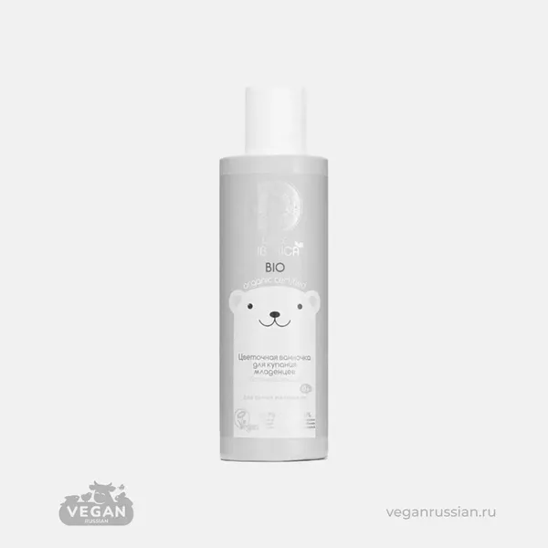 Архив: Ванночка для купания младенцев Цветочная Little Siberica Natura Siberica 200 мл