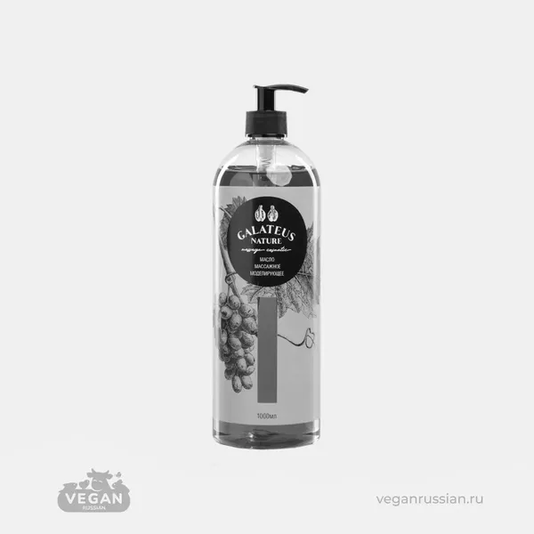 Архив: Масла массажные Galateus Nature 1 л (список)